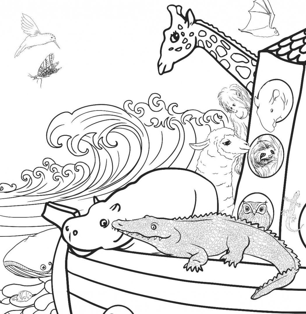 Иллюстрация 4 из 25 для Удивительные животные. Раскраска-антистресс для творчества и вдохновения | Лабиринт - книги. Источник: Лабиринт