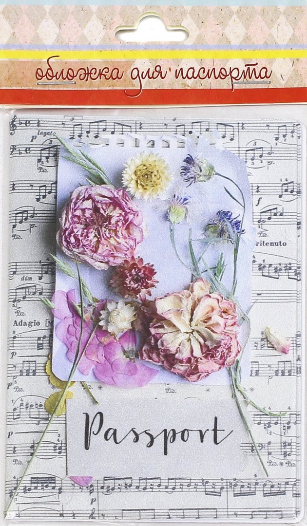Иллюстрация 1 из 11 для Обложка для паспорта "Ноты и цветы" (44562) | Лабиринт - канцтовы. Источник: Лабиринт