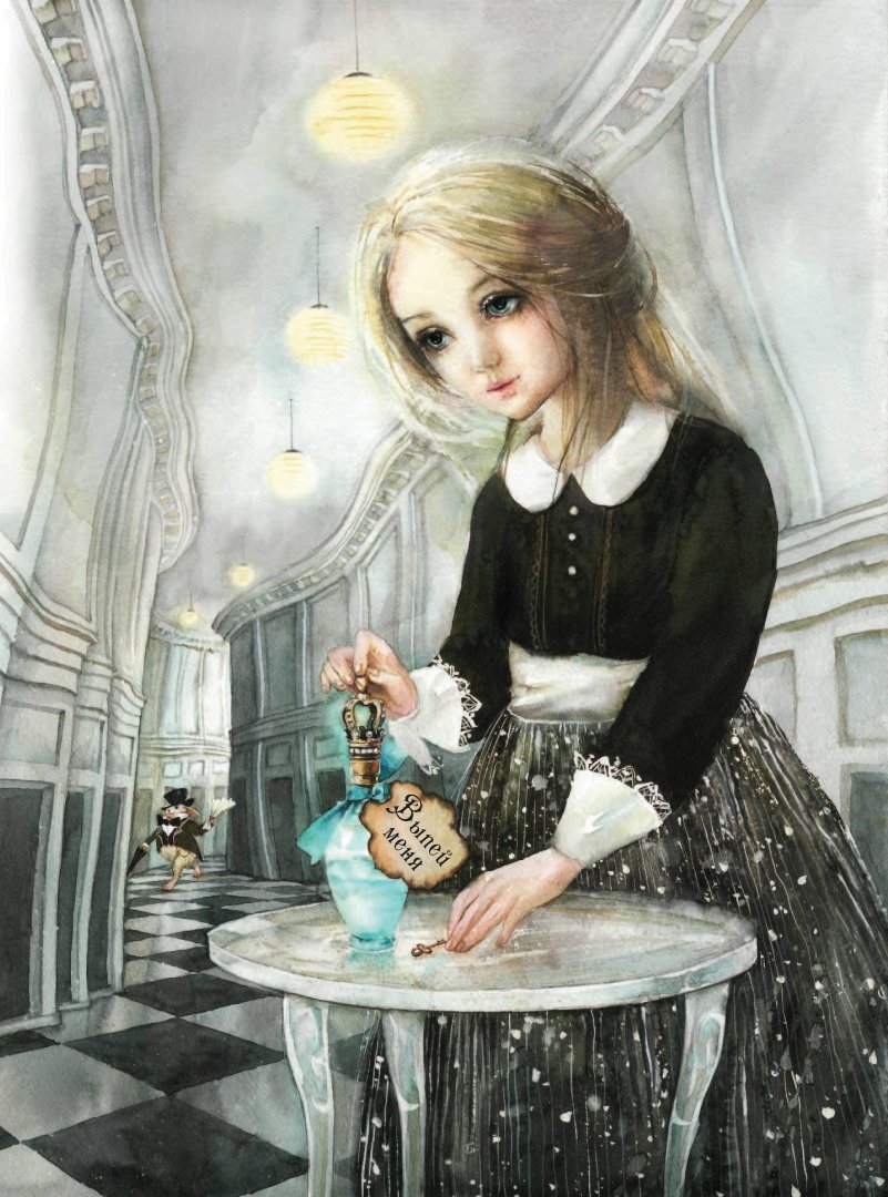 Иллюстрация 3 из 47 для Алиса в Стране чудес - Льюис Кэрролл | Лабиринт - книги. Источник: Лабиринт
