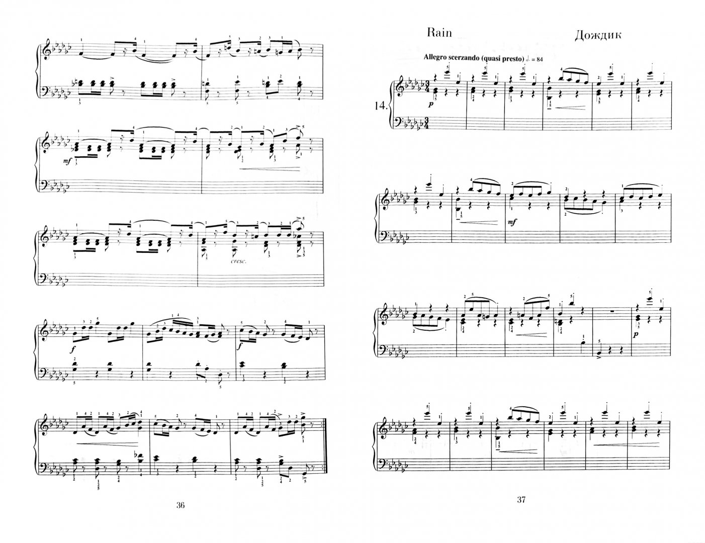 Иллюстрация 1 из 3 для 24 детские пьесы для фортепиано, сочинение 15. Ноты - Виктор Косенко | Лабиринт - книги. Источник: Лабиринт