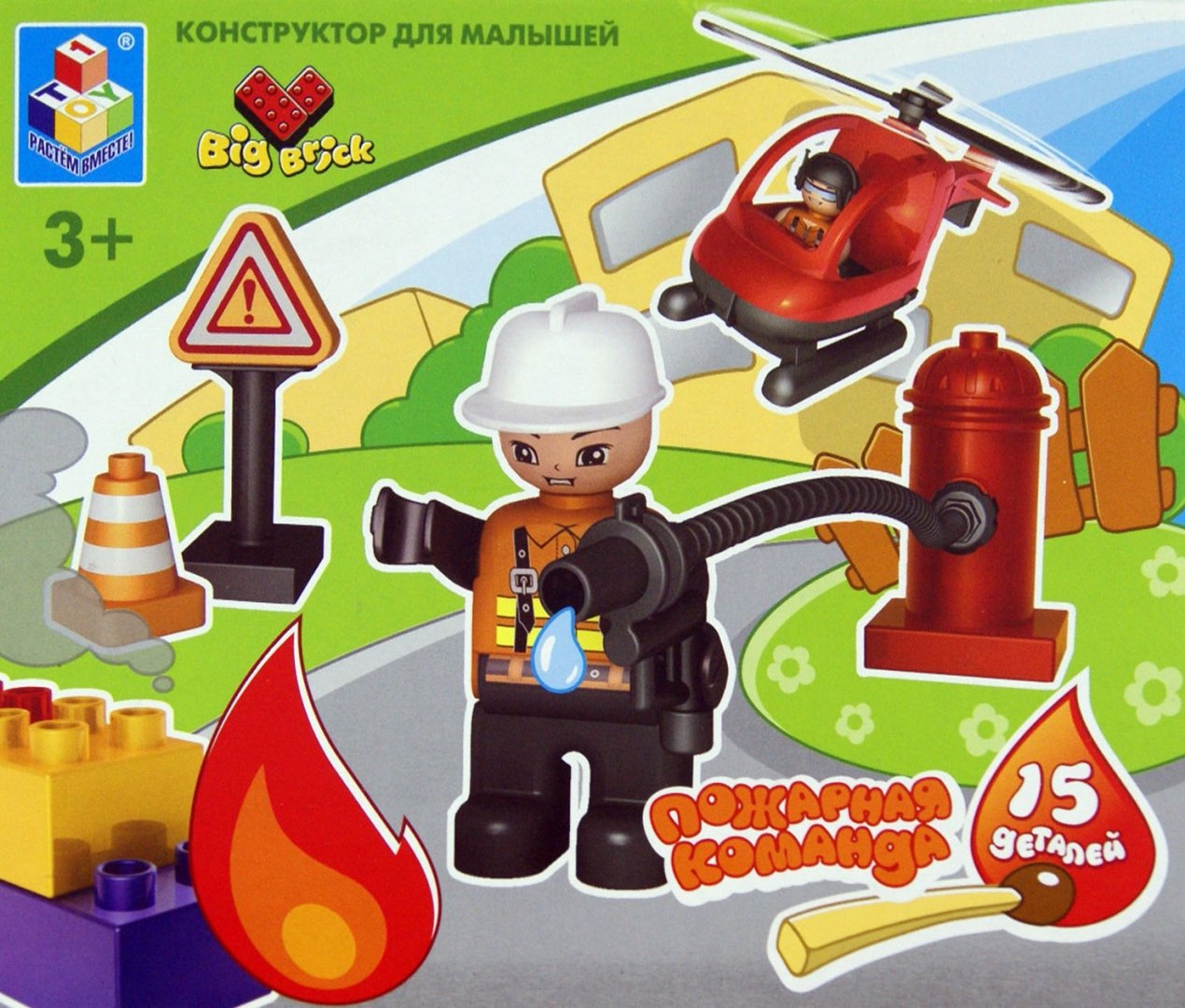 Иллюстрация 1 из 5 для Конструктор Big Brick "Пожарная команда", 15 деталей (Т52213) | Лабиринт - игрушки. Источник: Лабиринт