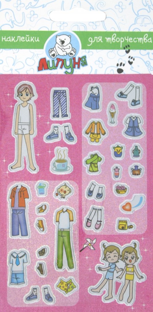 Иллюстрация 1 из 5 для Наклейки детские "Одевайка мальчик" (ZL017) | Лабиринт - игрушки. Источник: Лабиринт