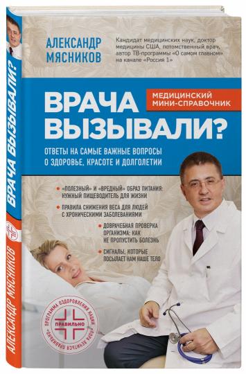 весьма ценная проститутки дома 2 это ценный