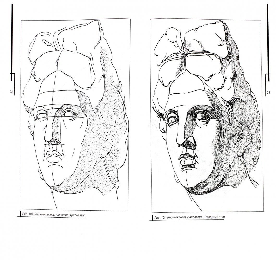 Иллюстрация 1 из 12 для Гипсовый портрет маски - Конев, Маланов | Лабиринт - книги. Источник: Лабиринт