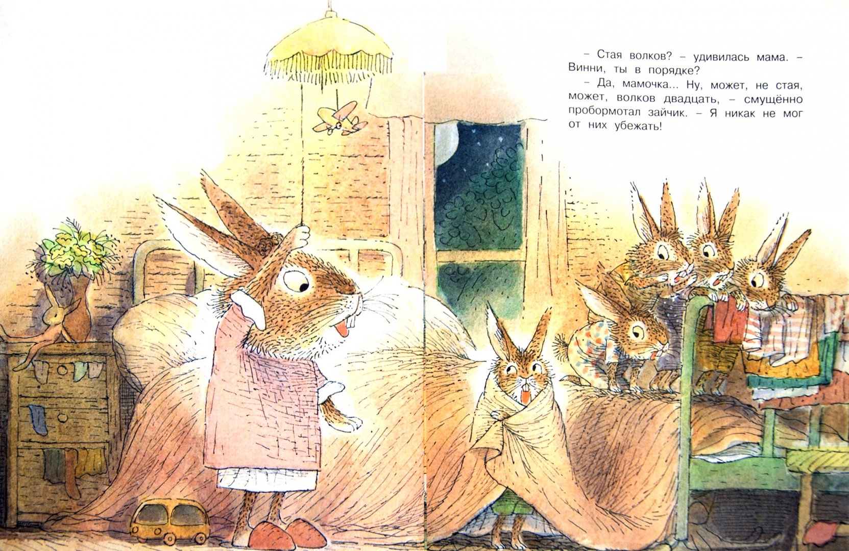 Иллюстрация 1 из 51 для Сказки на ночь - Карол Рот | Лабиринт - книги. Источник: Лабиринт