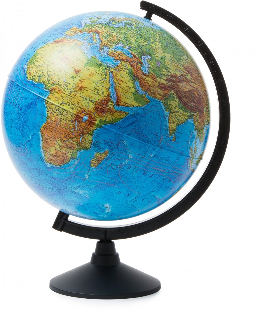 Иллюстрация 1 из 10 для Глобус Земли физический, d-320 мм (К013200015) | Лабиринт - канцтовы. Источник: Лабиринт
