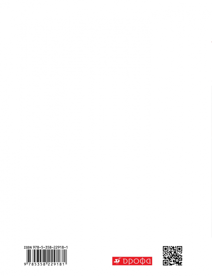 Иллюстрация 1 из 42 для Химия. 9 класс. Тетрадь для лабораторных опытов и практических работ к уч. пособию О.Габриеляна.ФГОС - Габриелян, Купцова | Лабиринт - книги. Источник: Лабиринт