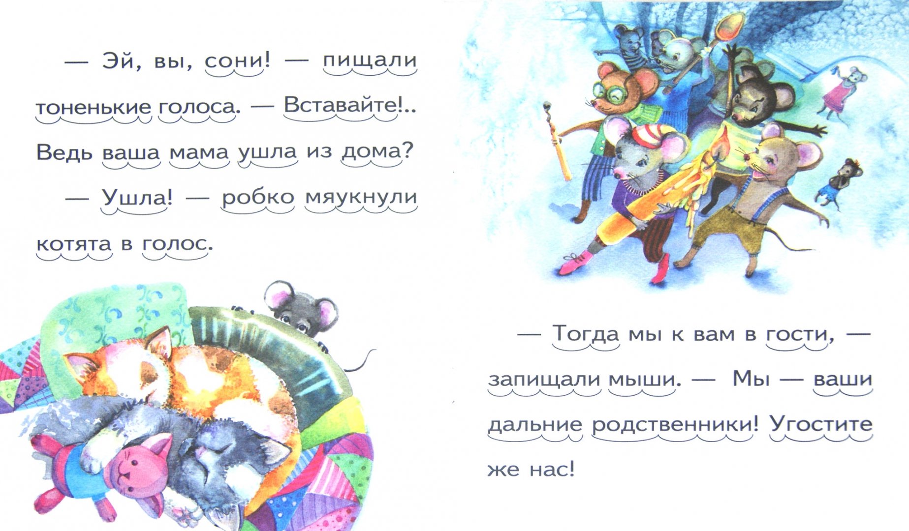 Иллюстрация 1 из 14 для Дальние родственники - Александр Федоров-Давыдов | Лабиринт - книги. Источник: Лабиринт