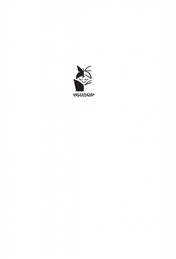 Иллюстрация 1 из 47 для Весёлые истории в Простоквашино - Эдуард Успенский | Лабиринт - книги. Источник: Лабиринт