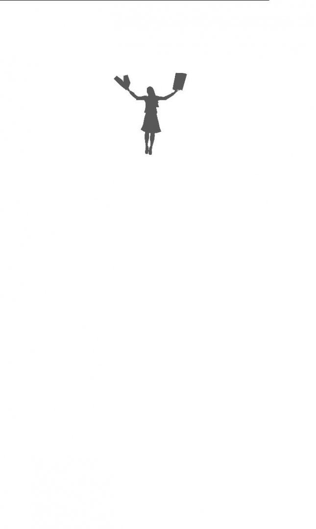 Иллюстрация 1 из 12 для Странная женщина | Лабиринт - книги. Источник: Лабиринт