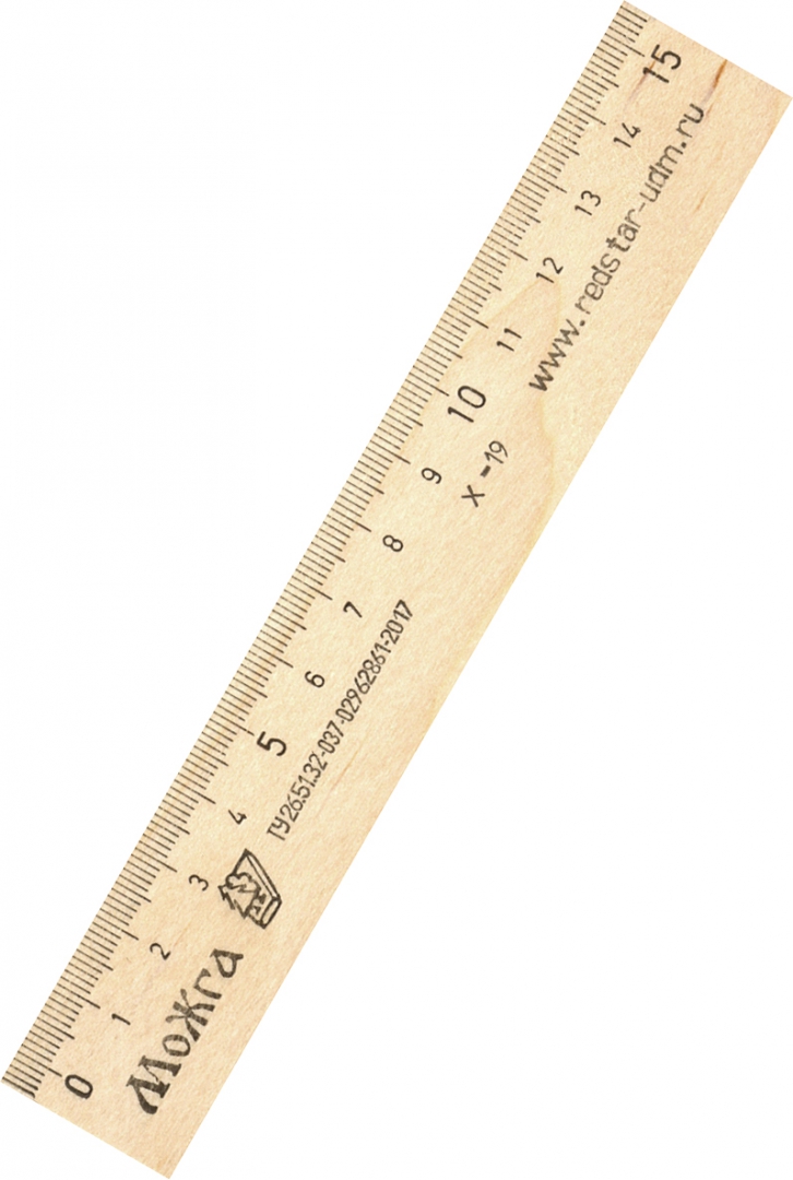 Иллюстрация 1 из 11 для Линейка деревянная, 15 см (С03) | Лабиринт - канцтовы. Источник: Лабиринт