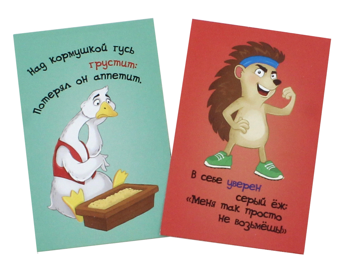 Иллюстрация 1 из 11 для Игра "Крокодилёнок. Чувства и эмоции" (45 карточек) - О. Кузнецова | Лабиринт - игрушки. Источник: Лабиринт