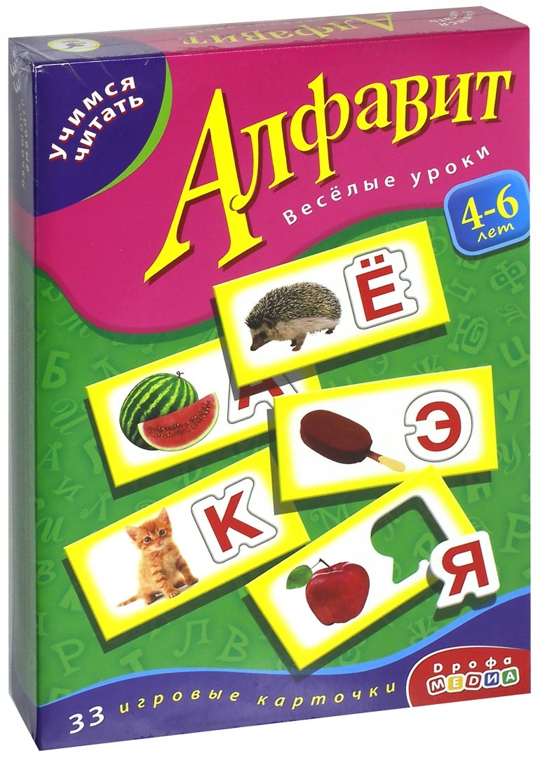 Игра веселые уроки. Азбука. Обучающие карточки. Пособие веселый алфавит. Настольная игра Азбука Веселые уроки для малышей. Веселый алфавит белорусское пособие.