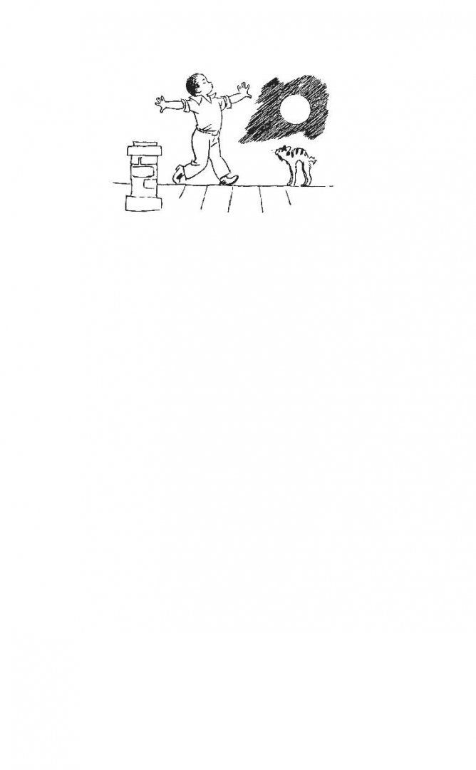 Иллюстрация 3 из 34 для Жизнь и страдания Ивана Семёнова, второклассника и второгодника - Лев Давыдычев | Лабиринт - книги. Источник: Лабиринт