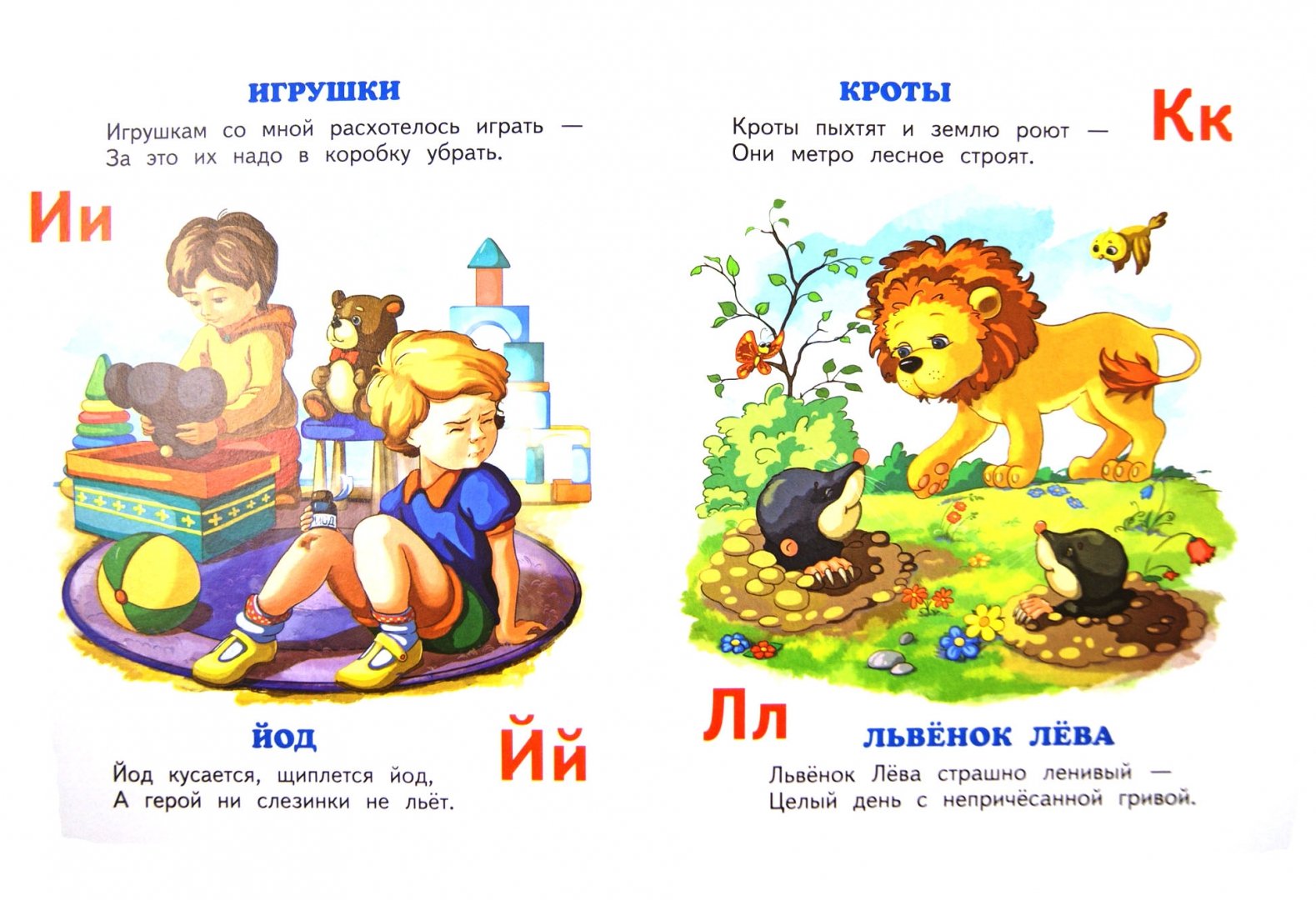 Иллюстрация 1 из 7 для Азбука для мальчиков - Петр Синявский | Лабиринт - книги. Источник: Лабиринт