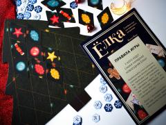 Игра Новогоднее Настроение Игра Новогоднее Настроение