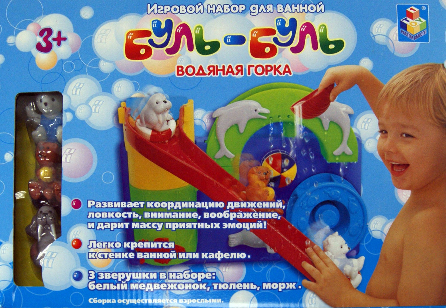 Иллюстрация 1 из 2 для Набор игровой для ванной "Буль-буль. Водяная горка" (Т52350) | Лабиринт - игрушки. Источник: Лабиринт