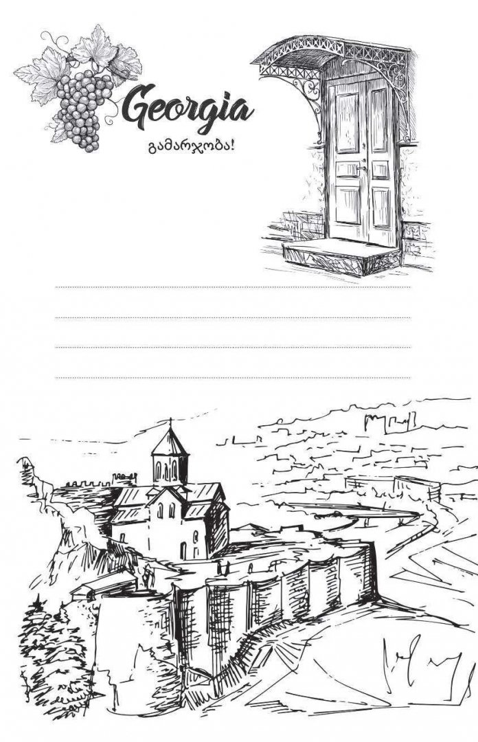 Иллюстрация 1 из 13 для Блокнот. Грузия (Горное озеро, А5) | Лабиринт - канцтовы. Источник: Лабиринт
