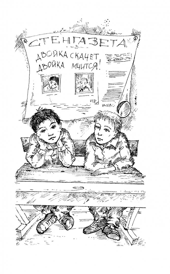 Иллюстрация 8 из 32 для Баранкин, будь человеком!: повести и рассказы - Валерий Медведев | Лабиринт - книги. Источник: Лабиринт