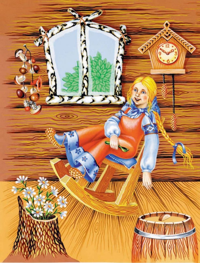 Иллюстрация 6 из 24 для Крошечка-Хаврошечка. Русские сказки | Лабиринт - книги. Источник: Лабиринт