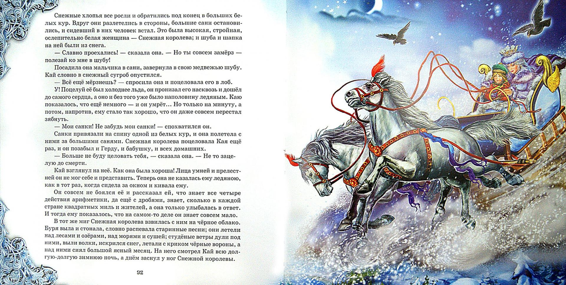 Иллюстрация 1 из 4 для Сказки для самых маленьких | Лабиринт - книги. Источник: Лабиринт