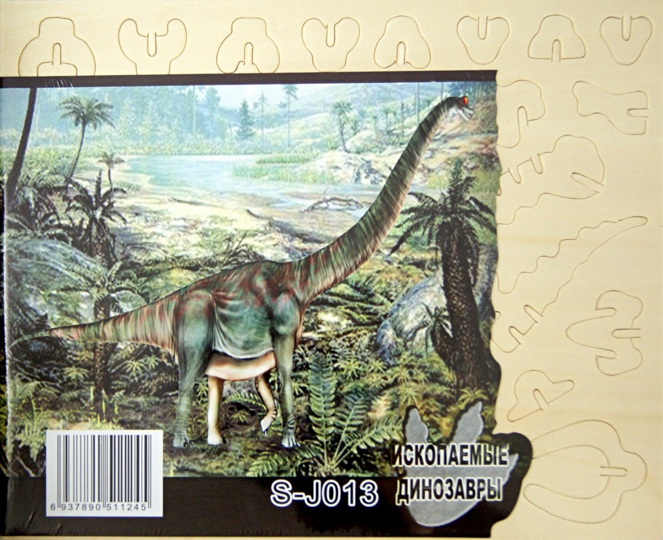 Иллюстрация 1 из 2 для Сборная модель Брахиозавр | Лабиринт - игрушки. Источник: Лабиринт
