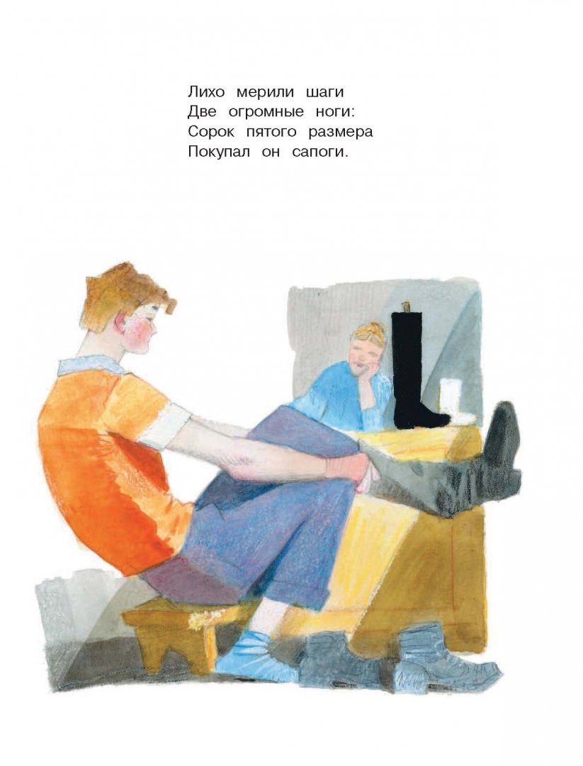 Иллюстрация 7 из 65 для Дядя Стёпа - Сергей Михалков | Лабиринт - книги. Источник: Лабиринт