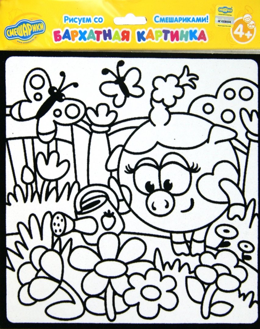 Иллюстрация 1 из 5 для Бархатная картинка-мини. Нюша в садике | Лабиринт - игрушки. Источник: Лабиринт