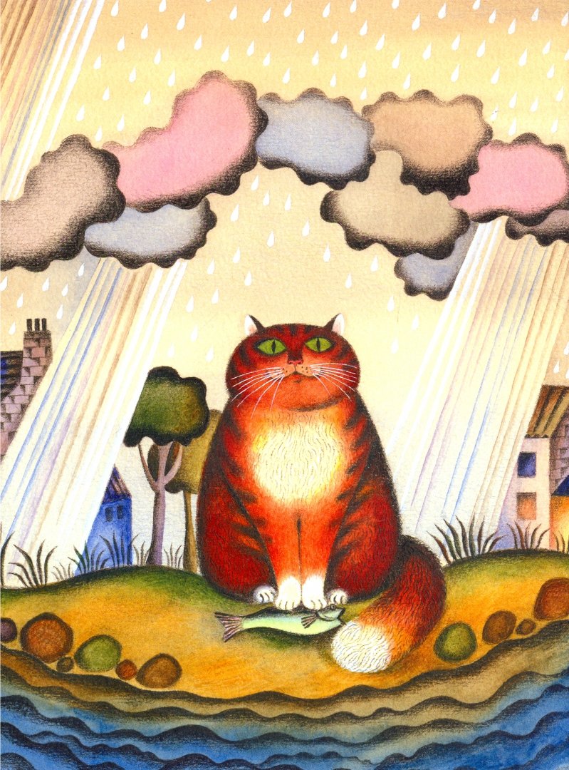 Иллюстрация 1 из 15 для Кот из булочной - Джоан Эйкен | Лабиринт - книги. Источник: Лабиринт
