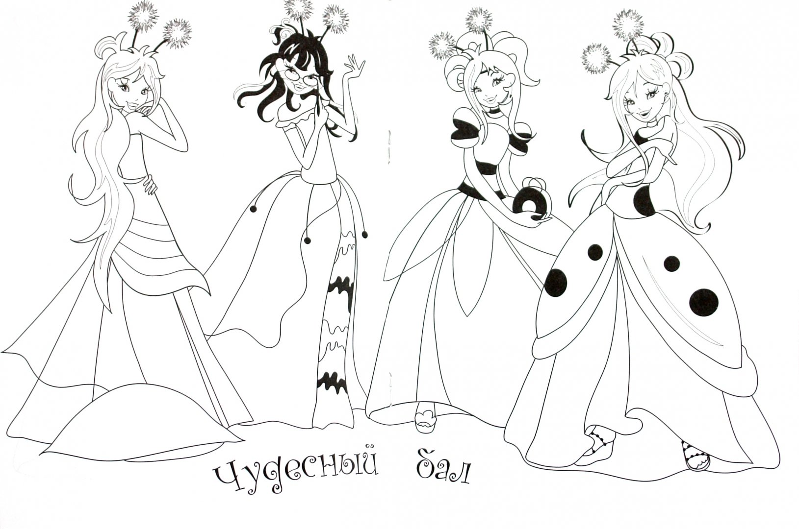 Иллюстрация 1 из 10 для WINGS. Раскраска. Принцессы сказочной страны | Лабиринт - книги. Источник: Лабиринт