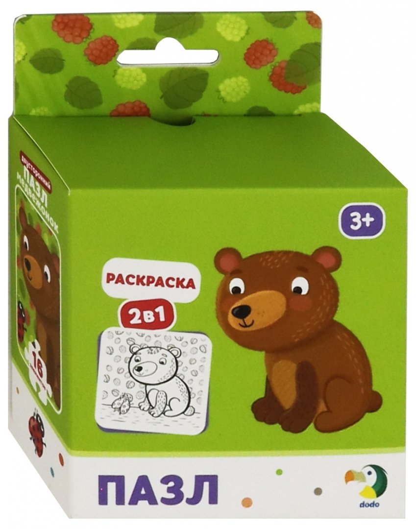 Иллюстрация 1 из 2 для Пазл-раскраска  2 в 1 Медвежонок (R300120) | Лабиринт - игрушки. Источник: Лабиринт