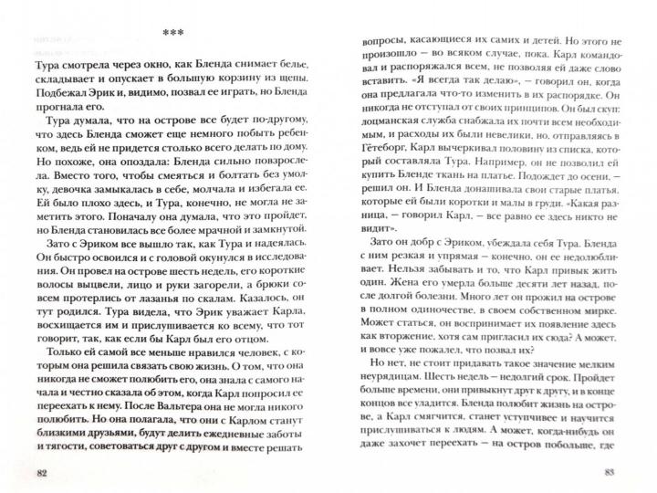 бред Прошу прощения, частное порно казачки этим столкнулся. Хорошая работа!