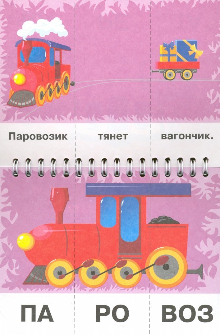 Иллюстрация 1 из 11 для Мишка любит мед - Ирина Асеева | Лабиринт - книги. Источник: Лабиринт