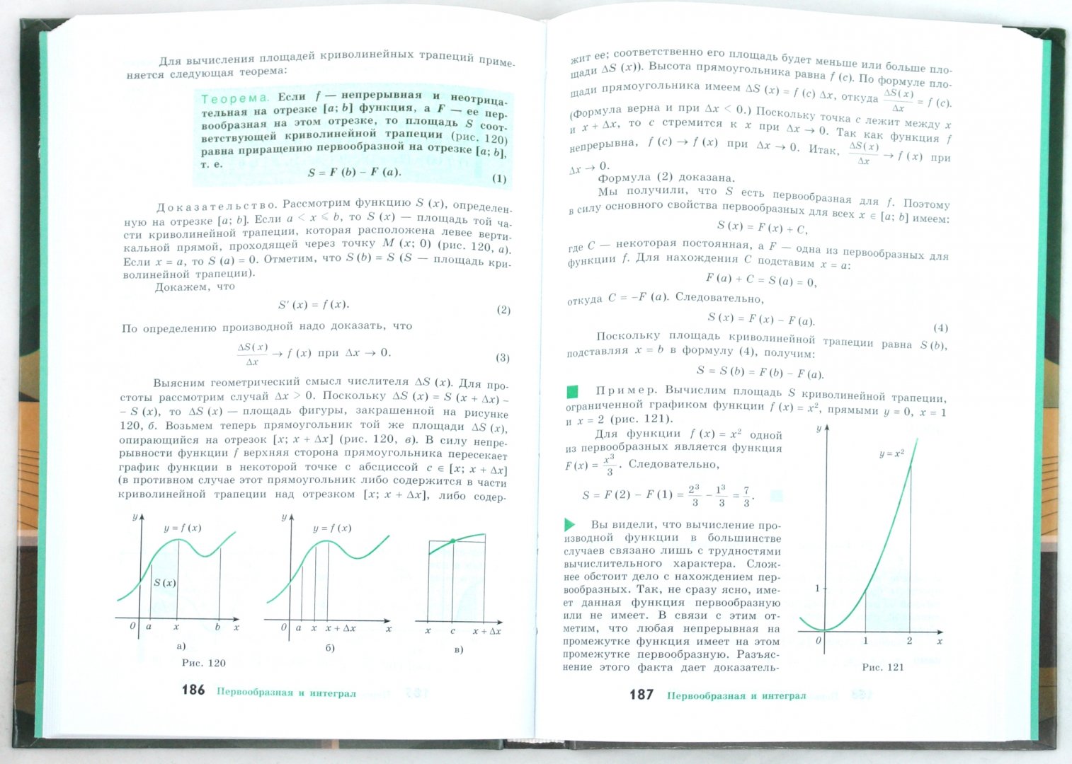 Иллюстрация 1 из 18 для Алгебра и начала математического анализа. Учебник для общеобразоват. учреждений. 10-11 классы (+CD) - Колмогоров, Дудницын, Абрамов | Лабиринт - книги. Источник: Лабиринт