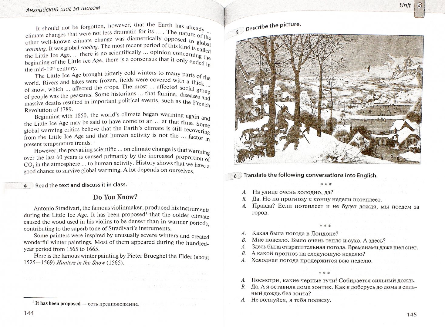 Иллюстрация 1 из 5 для Английский шаг за шагом. Часть 3 (+CD) - Бонк, Салтыкова | Лабиринт - книги. Источник: Лабиринт