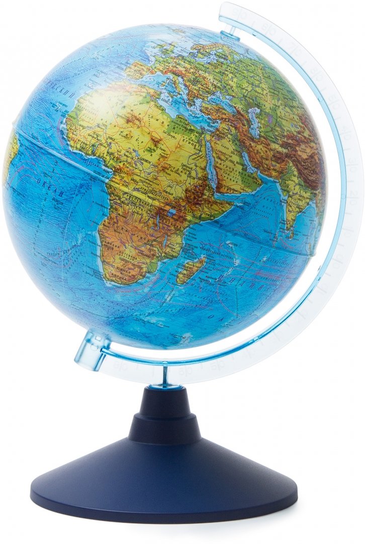 Иллюстрация 1 из 4 для Глобус Земли физический (d=210 мм) (Ке012100176) | Лабиринт - канцтовы. Источник: Лабиринт