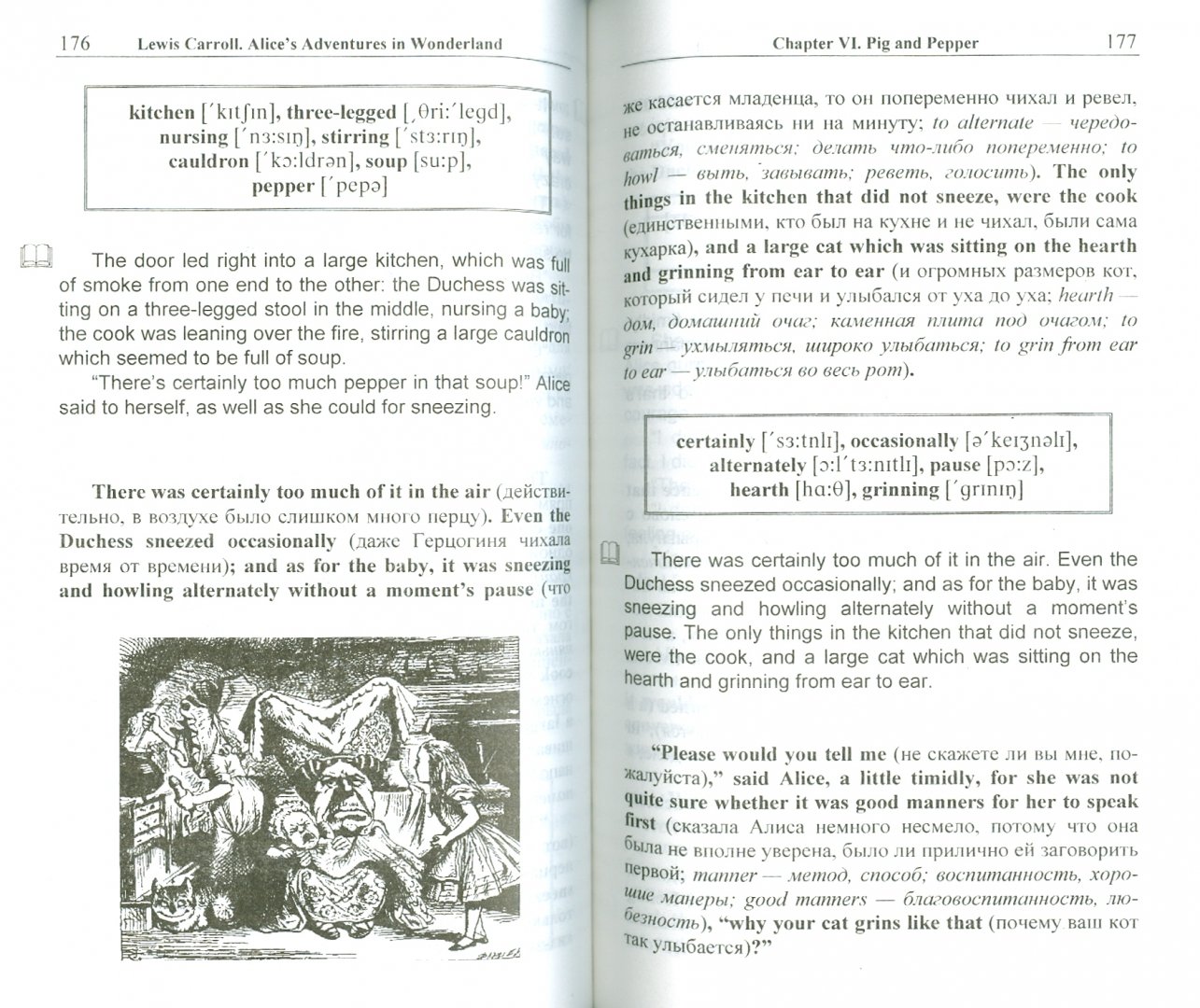 Иллюстрация 1 из 12 для Алиса в Стране чудес - Льюис Кэрролл | Лабиринт - книги. Источник: Лабиринт