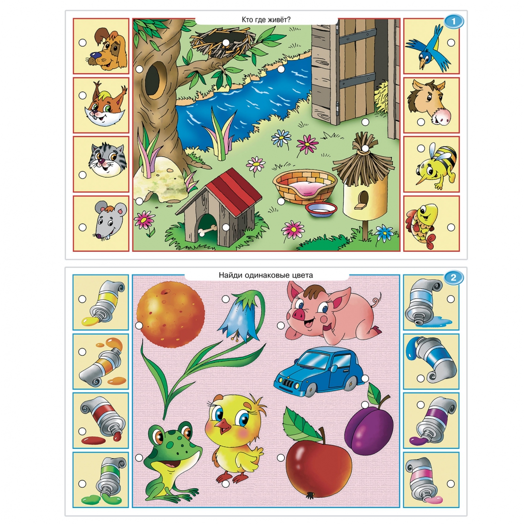 Иллюстрация 3 из 35 для Набор карточек к игре "Смекалочка" (1050) | Лабиринт - игрушки. Источник: Лабиринт