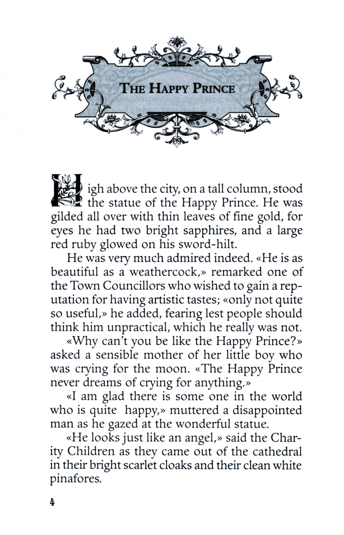Иллюстрация 1 из 11 для The Happy Prince and Other Stories - Оскар Уайльд | Лабиринт - книги. Источник: Лабиринт