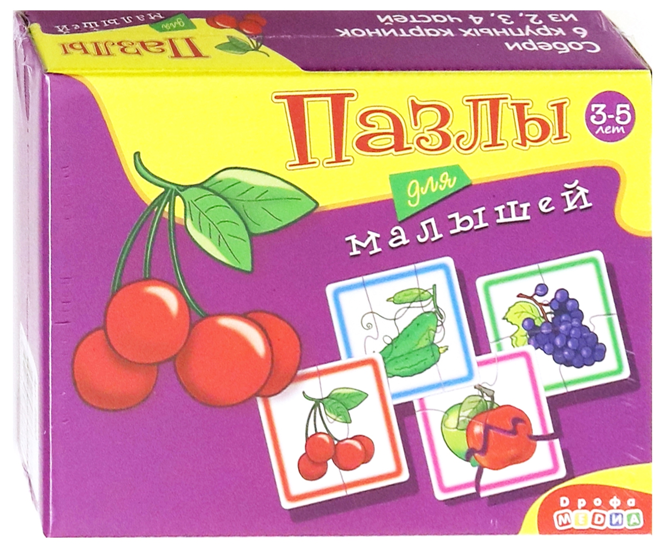 Иллюстрация 1 из 13 для Пазлы для малышей. 6 овощей и фруктов (2590) | Лабиринт - игрушки. Источник: Лабиринт