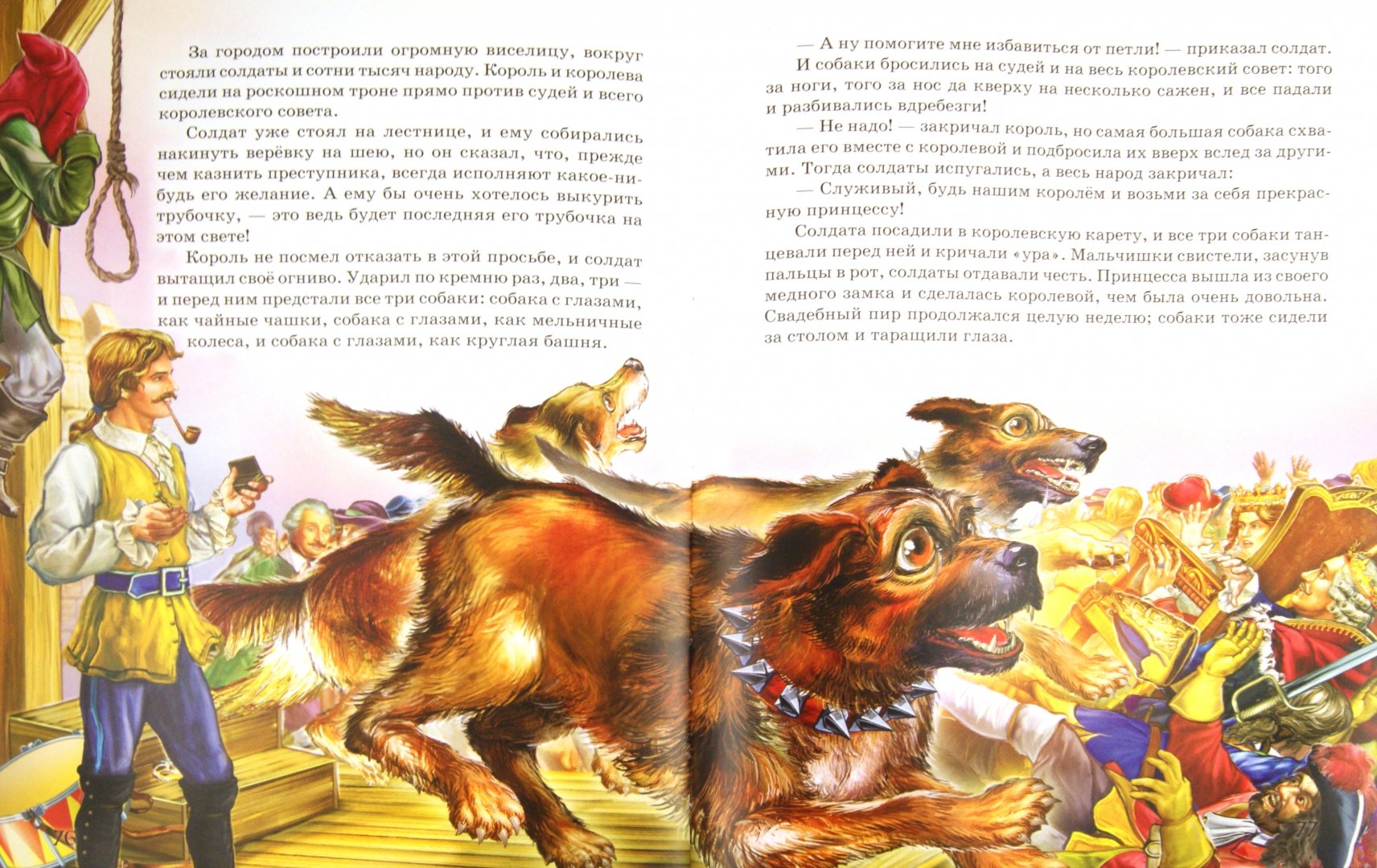 Иллюстрация 1 из 40 для Сказки Андерсена - Ханс Андерсен | Лабиринт - книги. Источник: Лабиринт