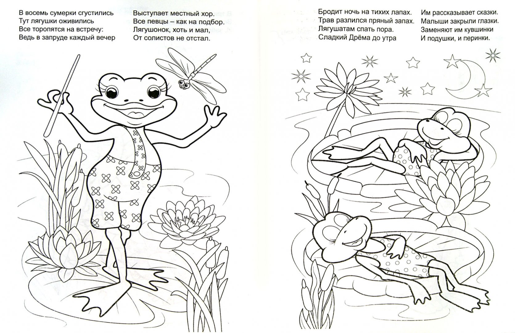 Иллюстрация 1 из 25 для Задачки-шутки - Тамара Крюкова | Лабиринт - книги. Источник: Лабиринт