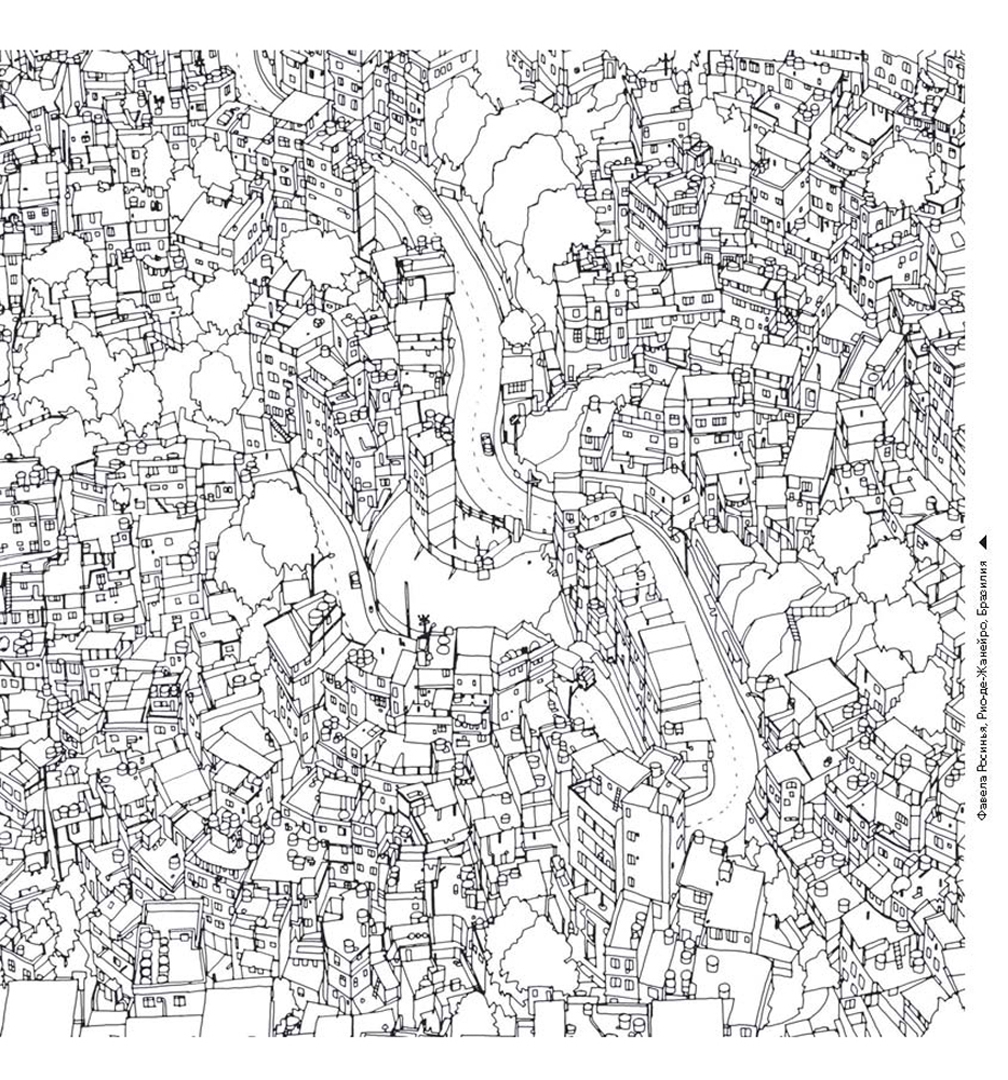 Иллюстрация 12 из 67 для Удивительные города. Раскраска-путешествие по местам, реальным и выдуманным - Стив Макдональд | Лабиринт - книги. Источник: Лабиринт