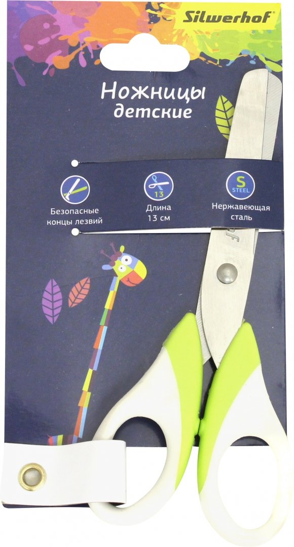 Иллюстрация 1 из 4 для Ножницы детские "Цветландия" (130 мм, в ассортименте) (453087) | Лабиринт - канцтовы. Источник: Лабиринт