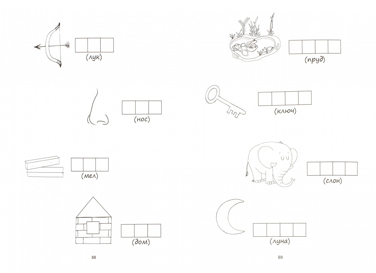 Иллюстрация 1 из 21 для Я развиваюсь с Montessori - Мари Киршнер | Лабиринт - книги. Источник: Лабиринт