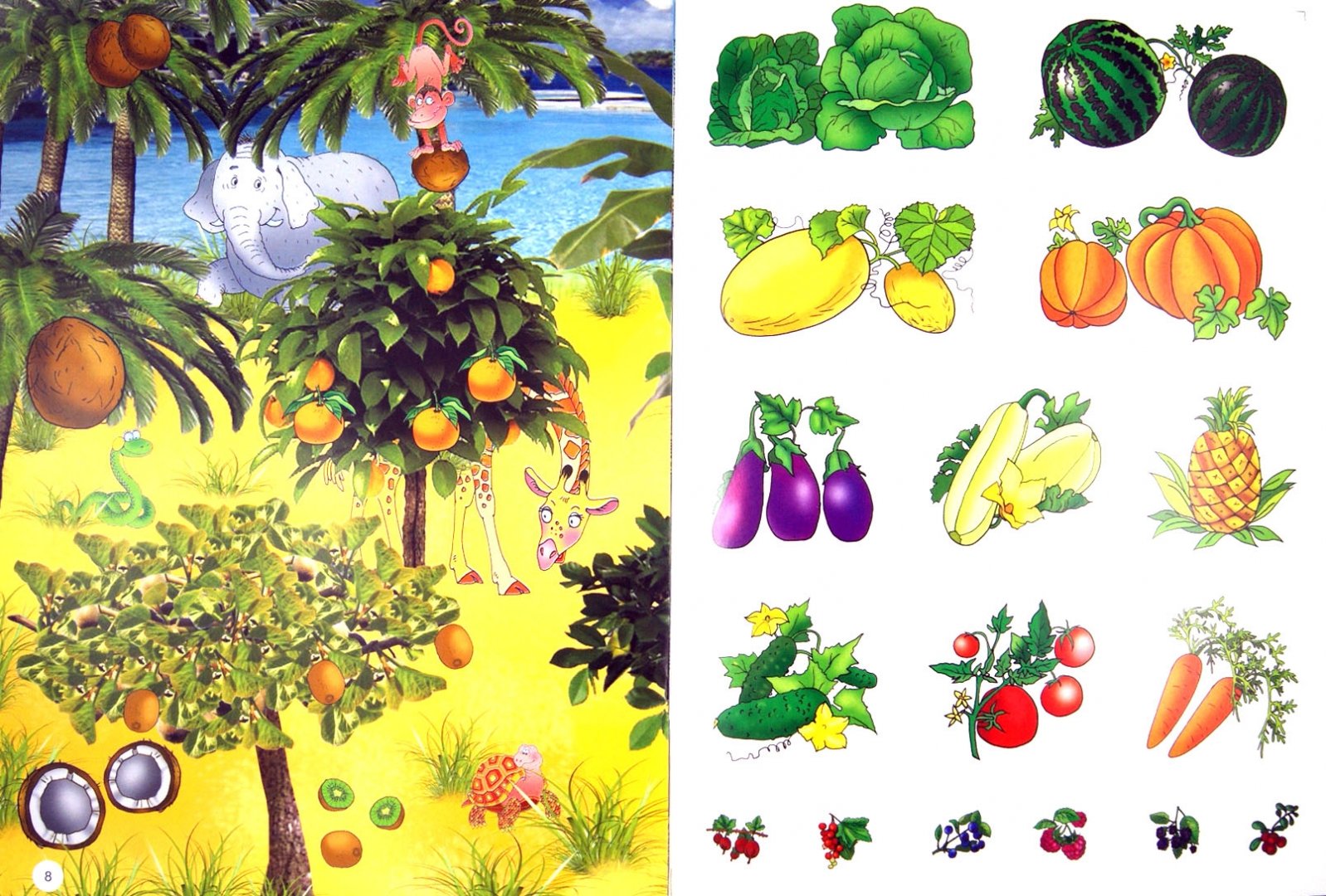 Иллюстрация 1 из 7 для Живая картинка. Овощи и фрукты. Что где растет? | Лабиринт - книги. Источник: Лабиринт
