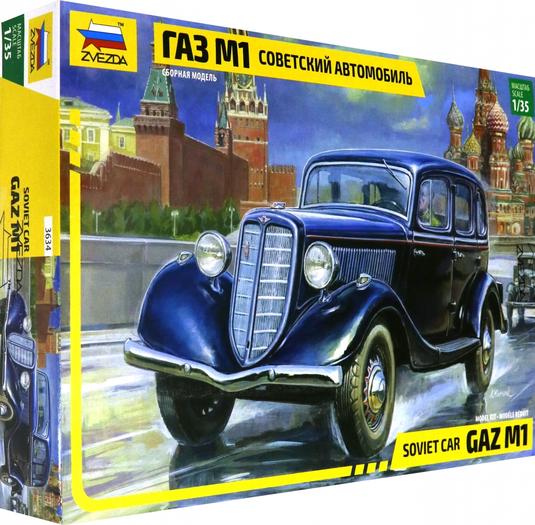 Иллюстрация 1 из 10 для Сборная модель "Советский автомобиль ГАЗ М1" (3634) | Лабиринт - игрушки. Источник: Лабиринт