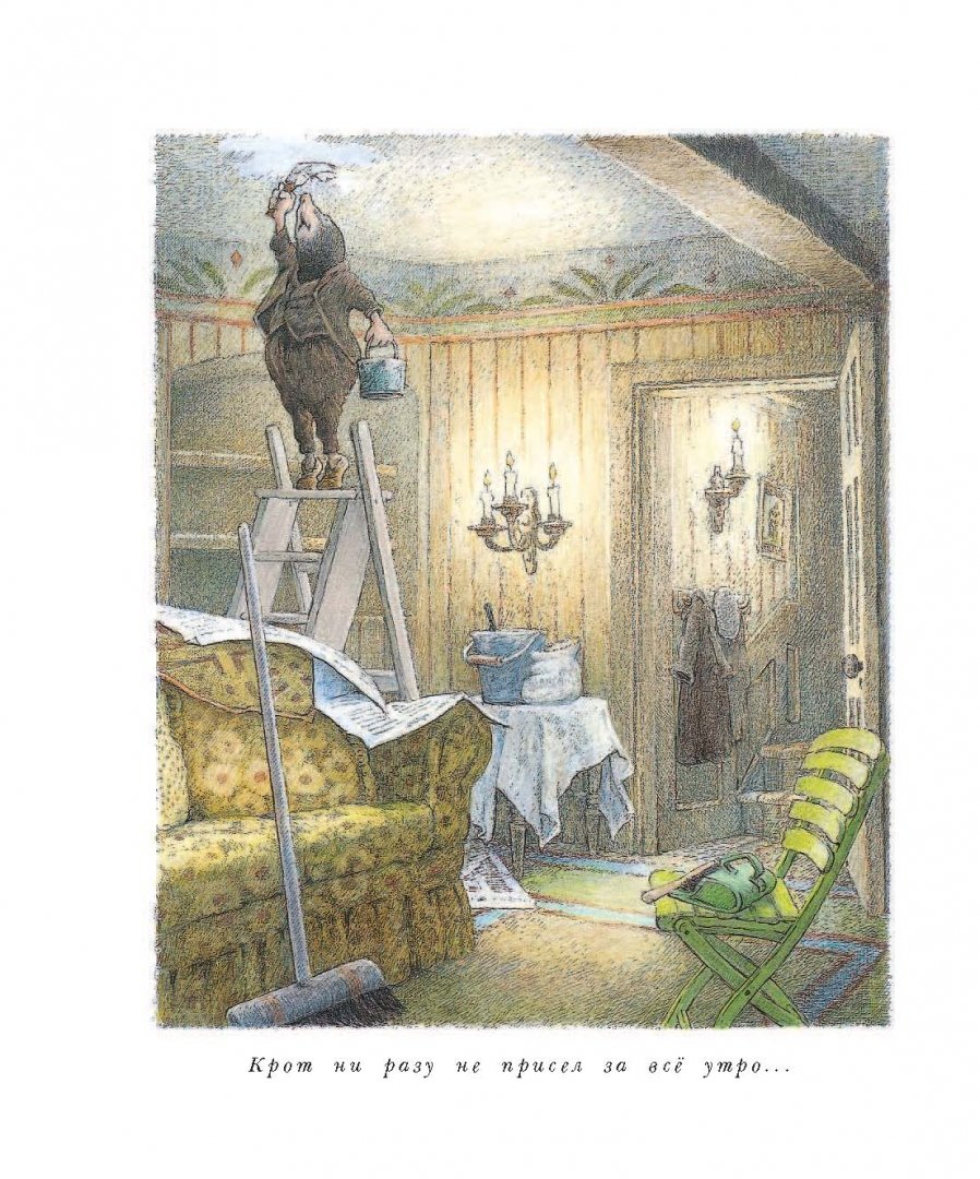 Иллюстрация 3 из 64 для Ветер в ивах - Кеннет Грэм | Лабиринт - книги. Источник: Лабиринт
