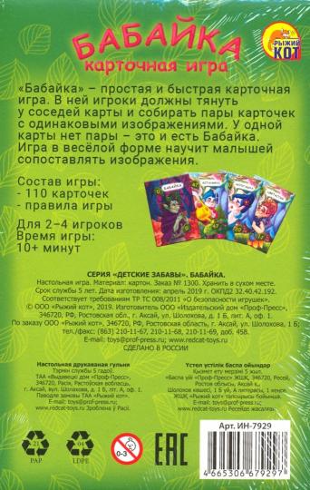 F слотс игровые аппараты карточная игра двадцатка и другие
