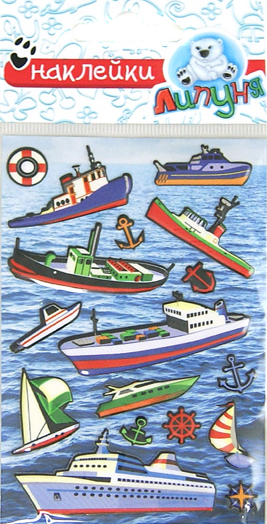Иллюстрация 1 из 3 для Зефирные наклейки "Корабли" (MMS022) | Лабиринт - игрушки. Источник: Лабиринт